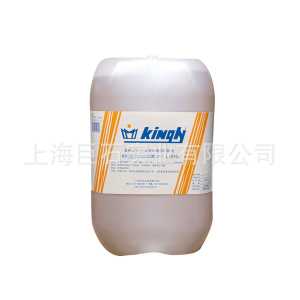 KC-L101G高效快盈viii