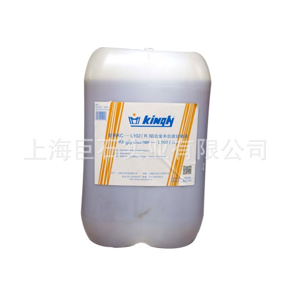 KC-L102(R)铝合金半合成快盈viii