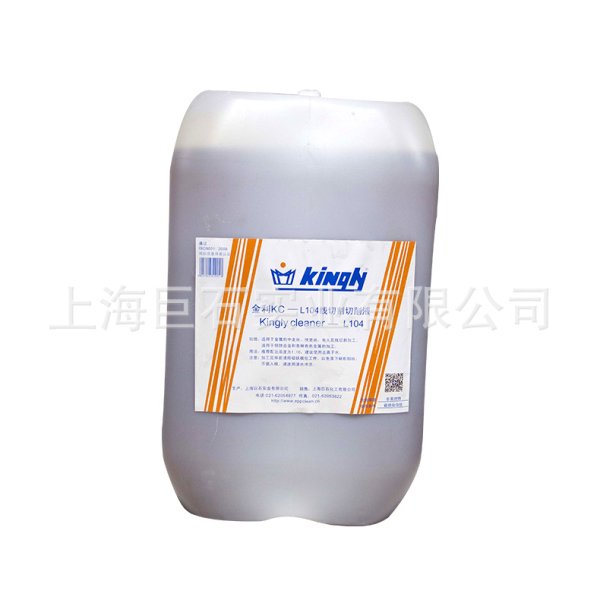 KC-L104线切割快盈viii