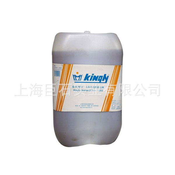 KC-L302通用快盈viii