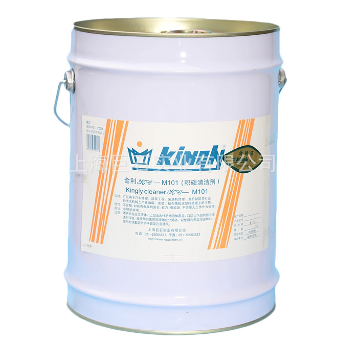 KC-M101積碳清洗劑的正確使用方法
