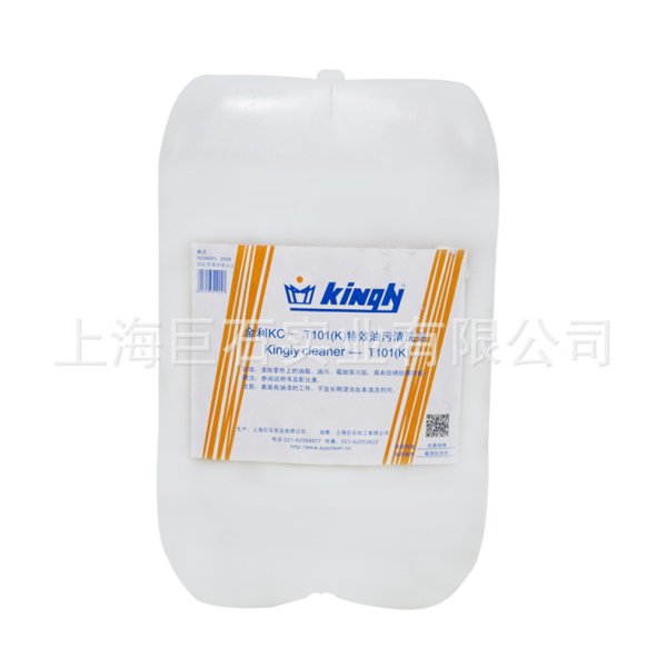 KC-T101(K)特效油污快盈lll平台