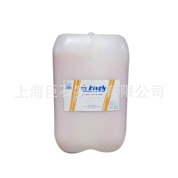 KC-T102消泡剂