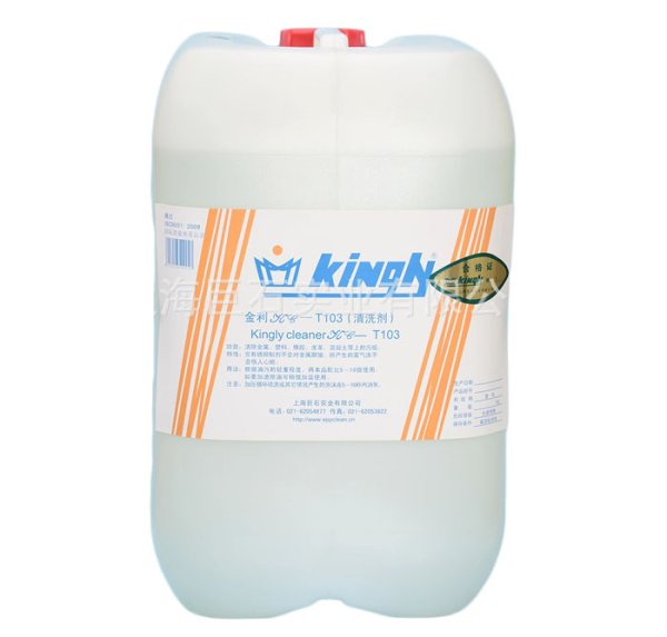 KC-T103快盈lll平台