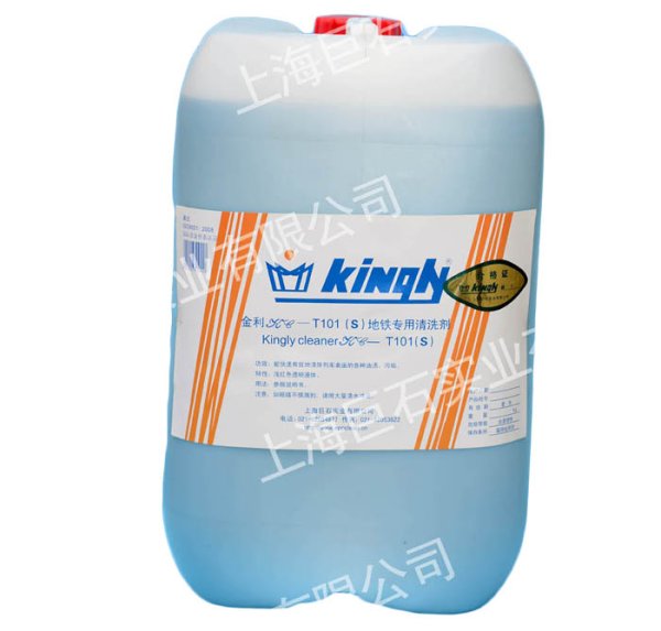 KC-T101(S)地铁专用快盈lll平台