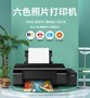 愛普生L805