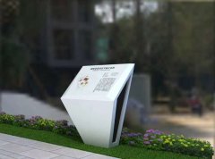 精神堡垒和立牌