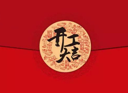 长英物流 长英物流