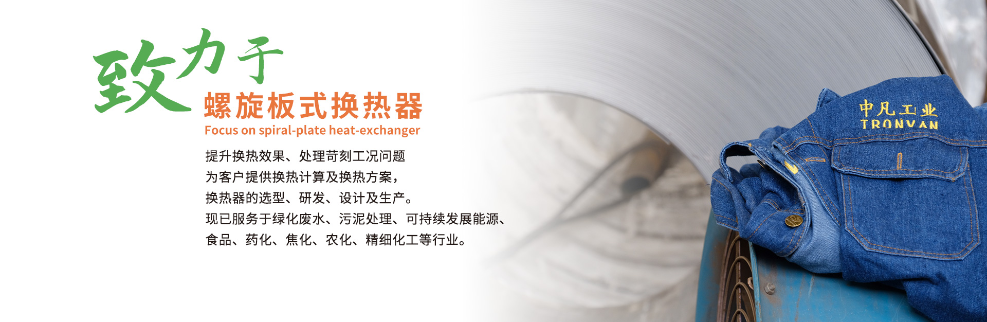 無(wú)錫中凡工業(yè)