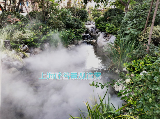 景觀造霧