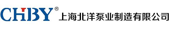 北洋泵業(yè)型號選擇及型號對應(yīng)