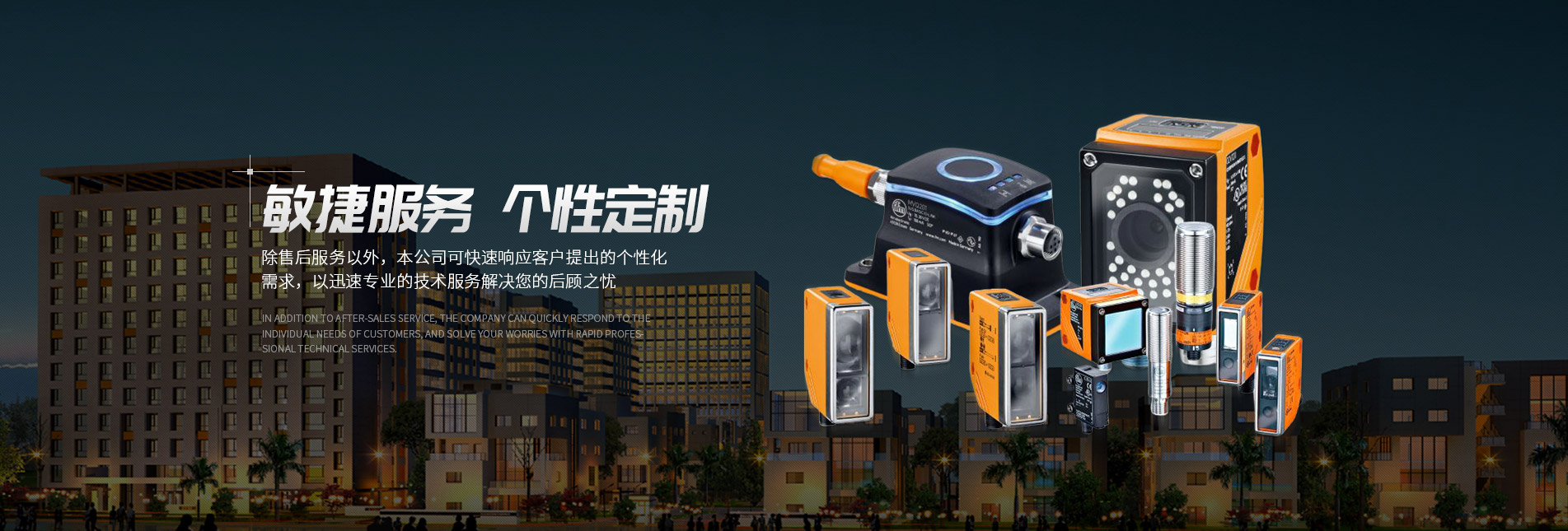 智能傳感器的特點(diǎn) 智能傳感器的特點(diǎn)