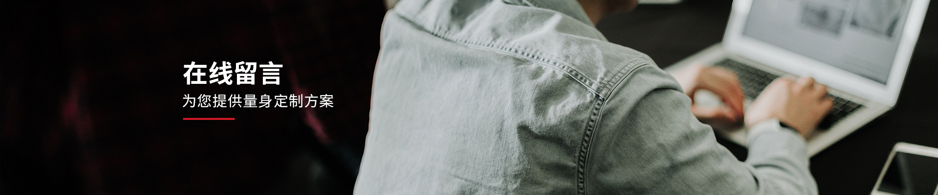 Galaxy·银河国际(中国)-官方网站