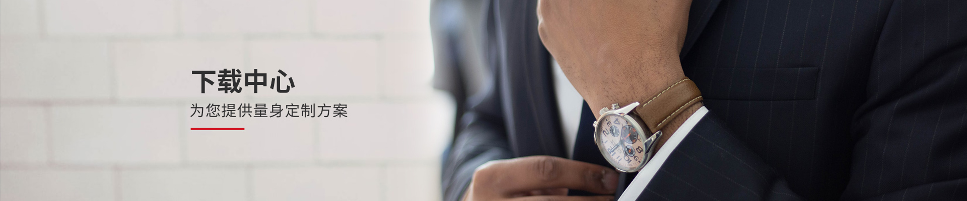 Galaxy·银河国际(中国)-官方网站