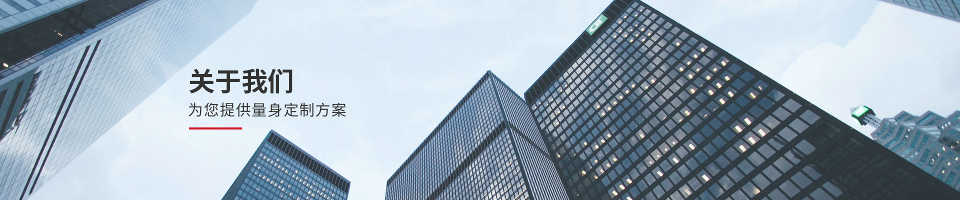 Galaxy·银河国际(中国)-官方网站