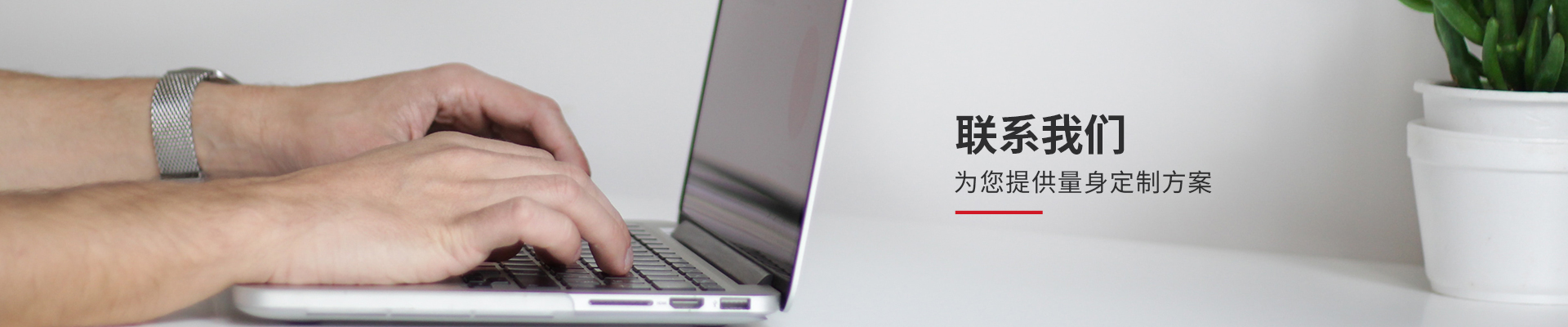 Galaxy·银河国际(中国)-官方网站