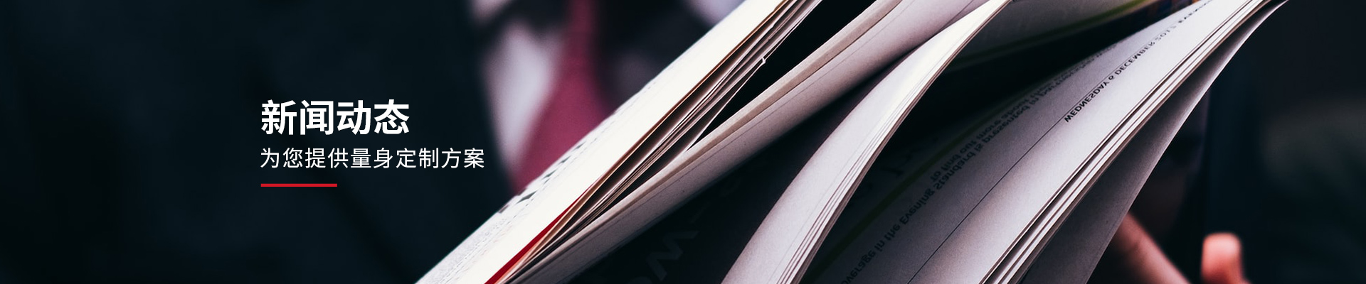 Galaxy·银河国际(中国)-官方网站