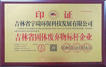 长春beplay体育官方网站