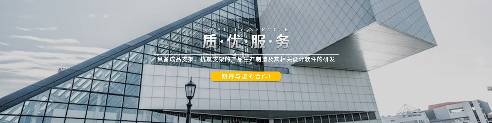 江蘇野田新材料科技有限公司