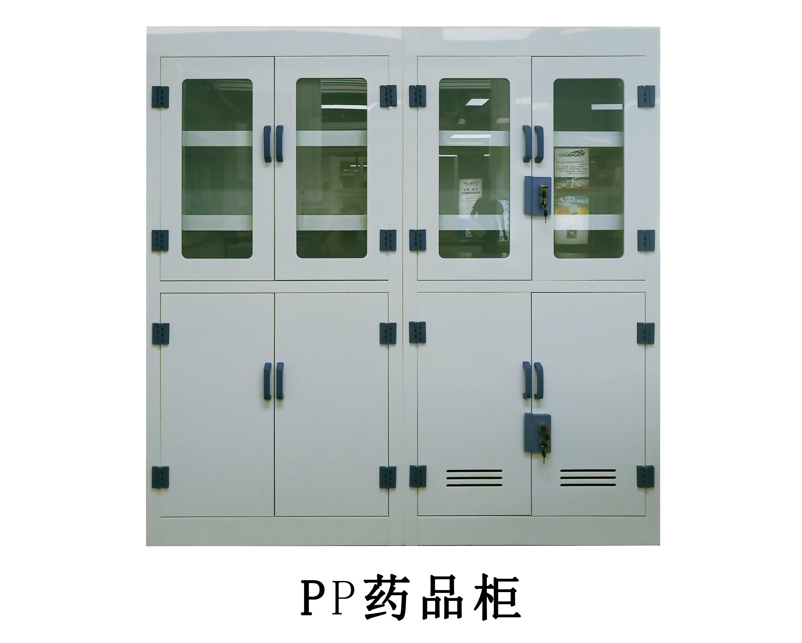 藥品柜的選用方法