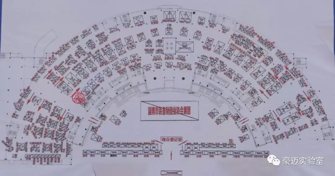 實驗室設備展會布置圖