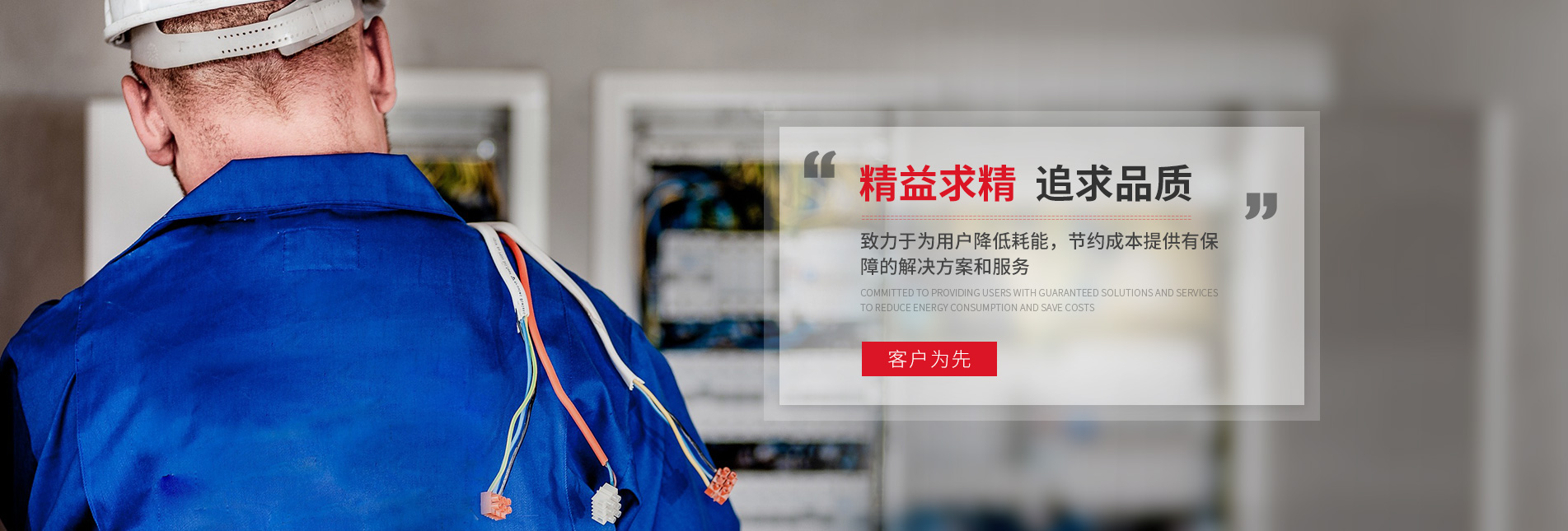 無錫馭量電控設備有限公司