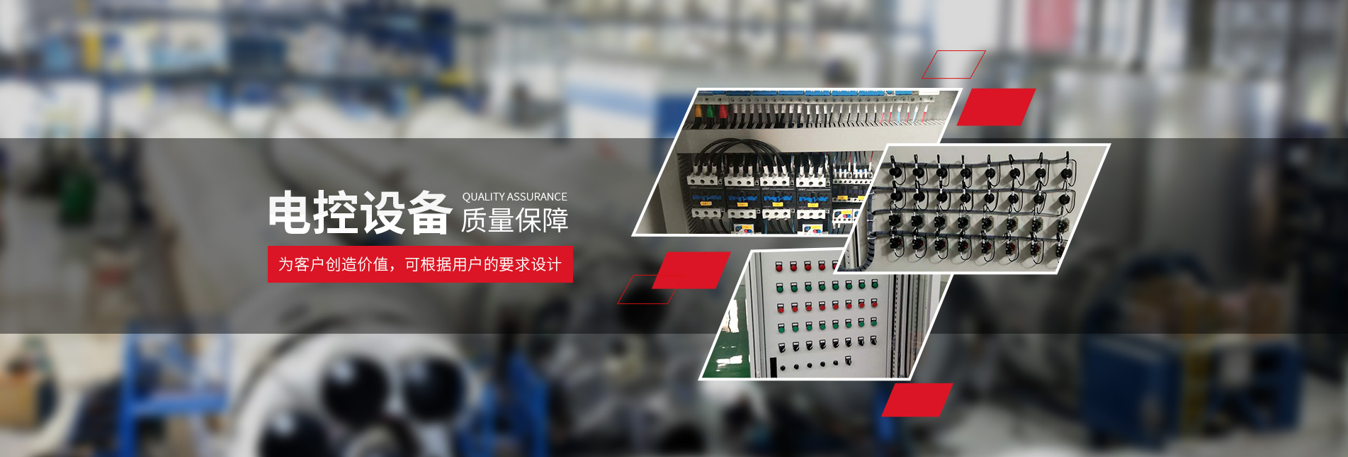 無錫馭量電控設備有限公司