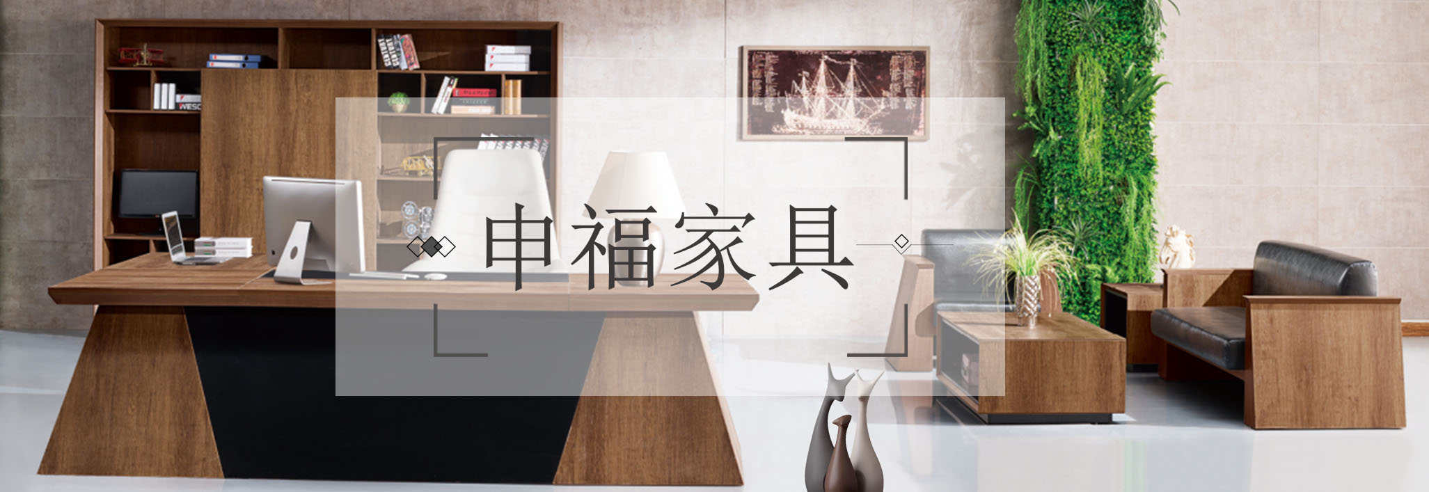 长春办公家具 长春办公家具