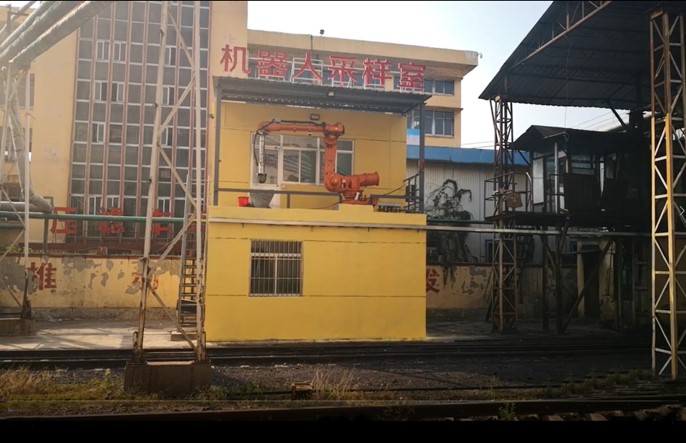 兗州煤業興隆莊礦煤炭鐵路運輸智能機器人采樣系統