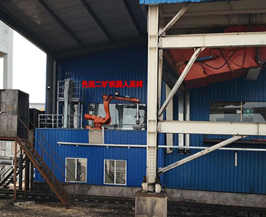 內蒙色連二礦集裝站火車煤質采樣系統工程