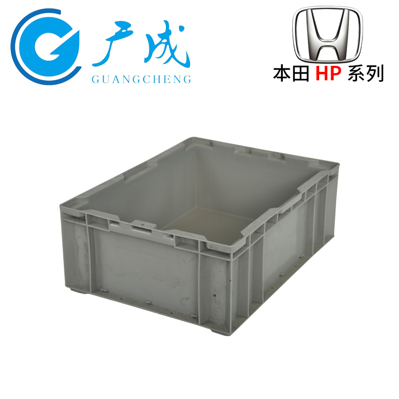 HP4C物流箱灰色45° HP4C物流箱灰色45°