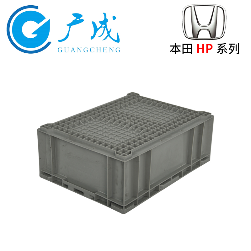 HP4C物流箱灰色底部細節 HP4C物流箱灰色底部細節