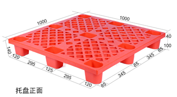 網(wǎng)格九腳塑料托盤尺寸細(xì)節(jié)