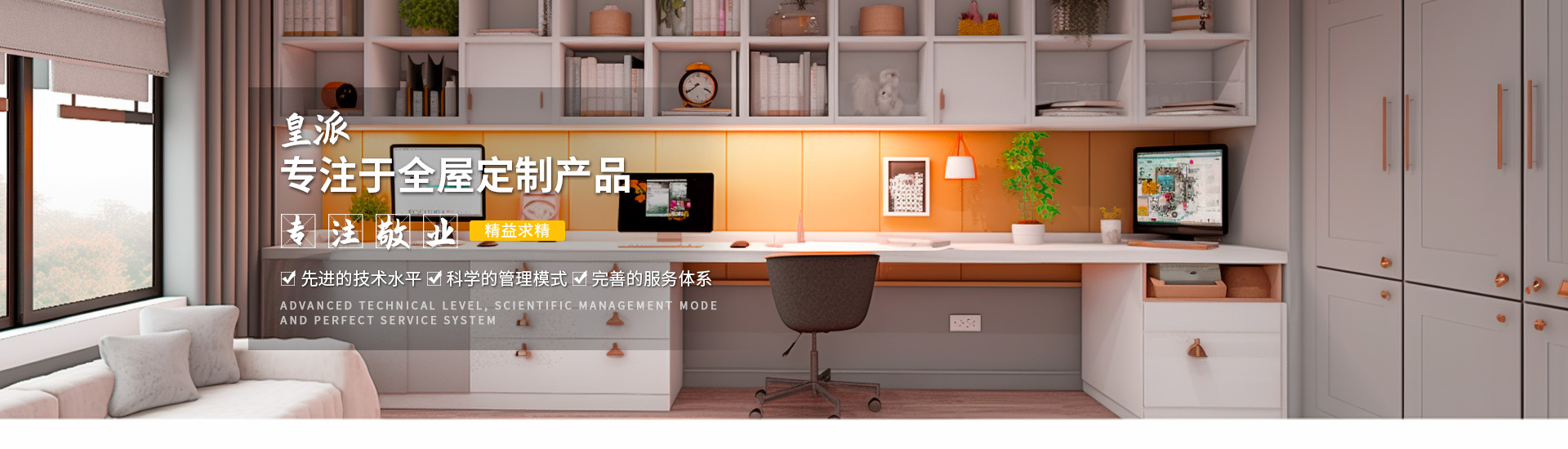 上?；逝裳b飾材料有限公司