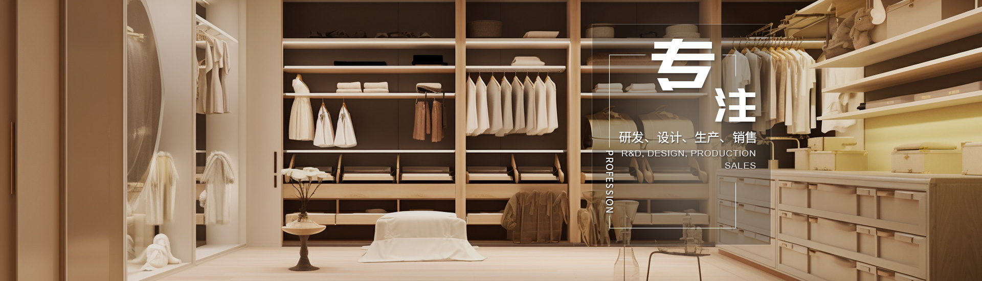 上?；逝裳b飾材料有限公司