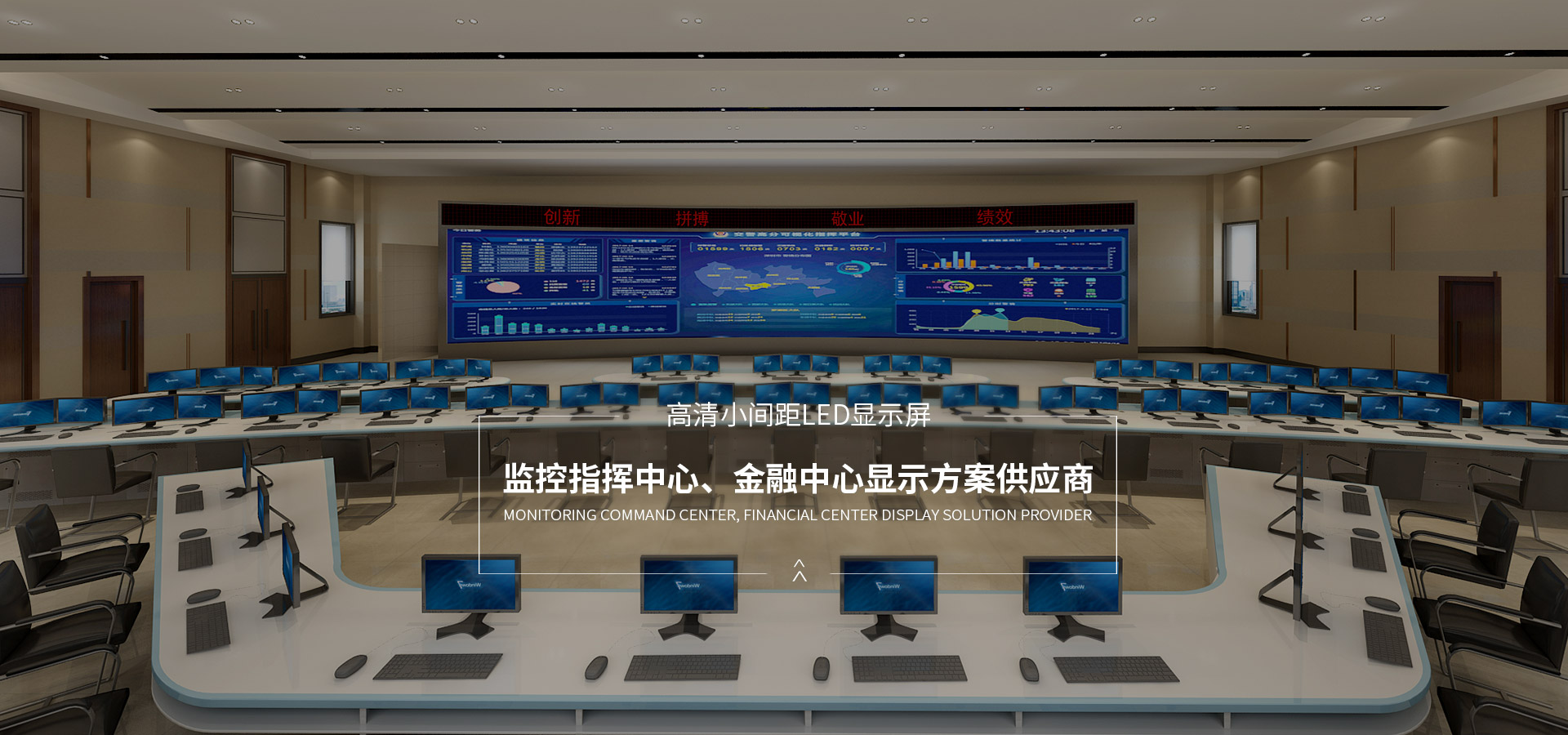 LED顯示屏廠(chǎng)家
