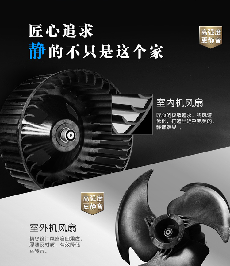 大金(DAIKIN)變頻立柜式冷暖空調(diào)