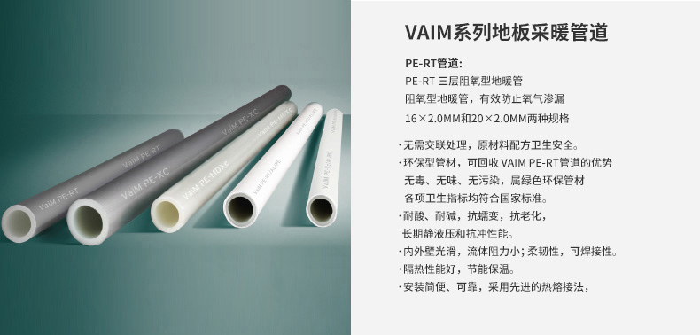Vaillant威能冷凝式壁掛爐