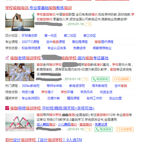 郑州瑜伽培训学校哪家好?泰晟瑜伽知名度高 郑州瑜伽培训学校哪家好?泰晟瑜伽知名度高