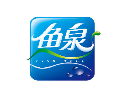 魚泉