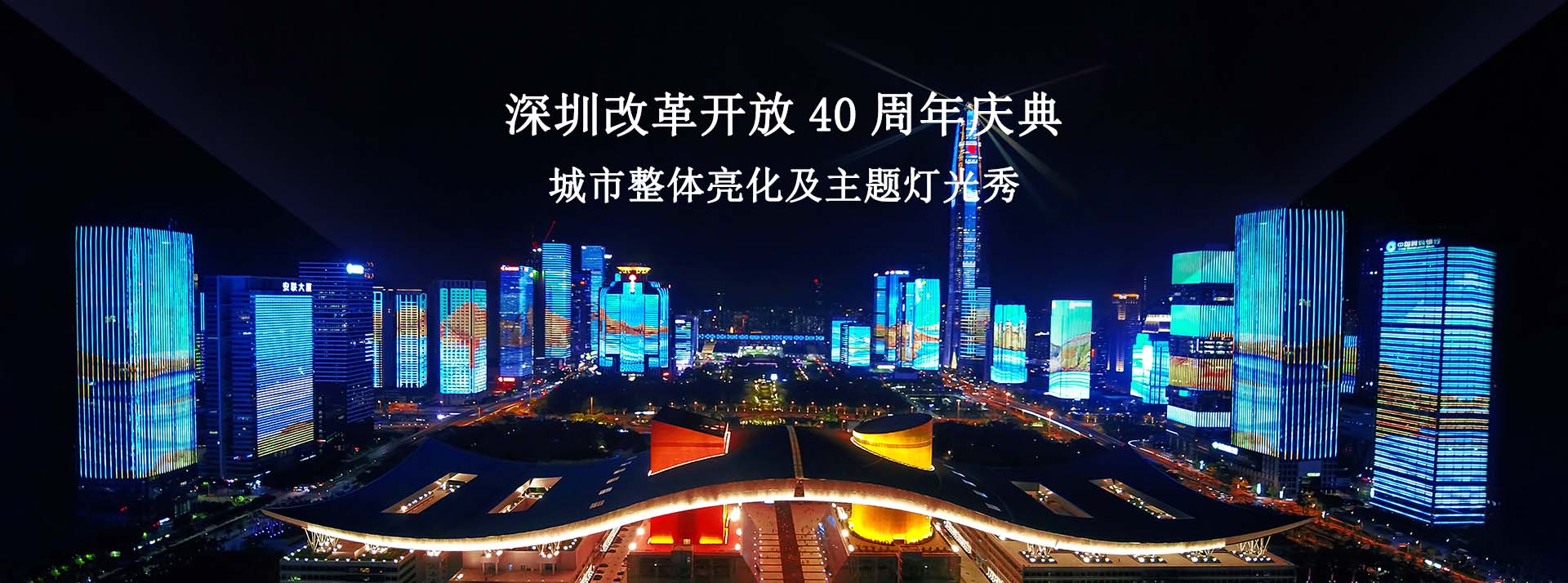 深圳一極光照明有限公司