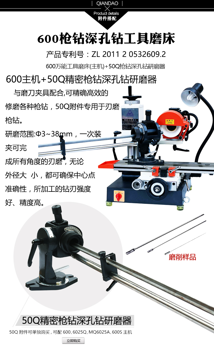 GD-600@ĥ