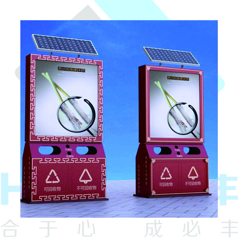 HF-014太陽能廣告垃圾箱