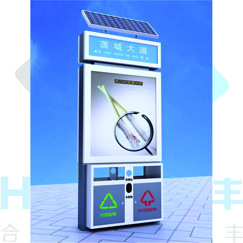 HF-012太陽能廣告垃圾箱