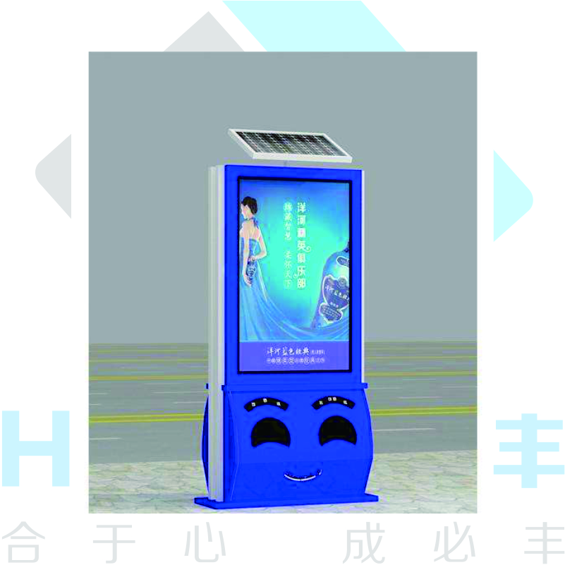 HF-016太陽能廣告垃圾箱