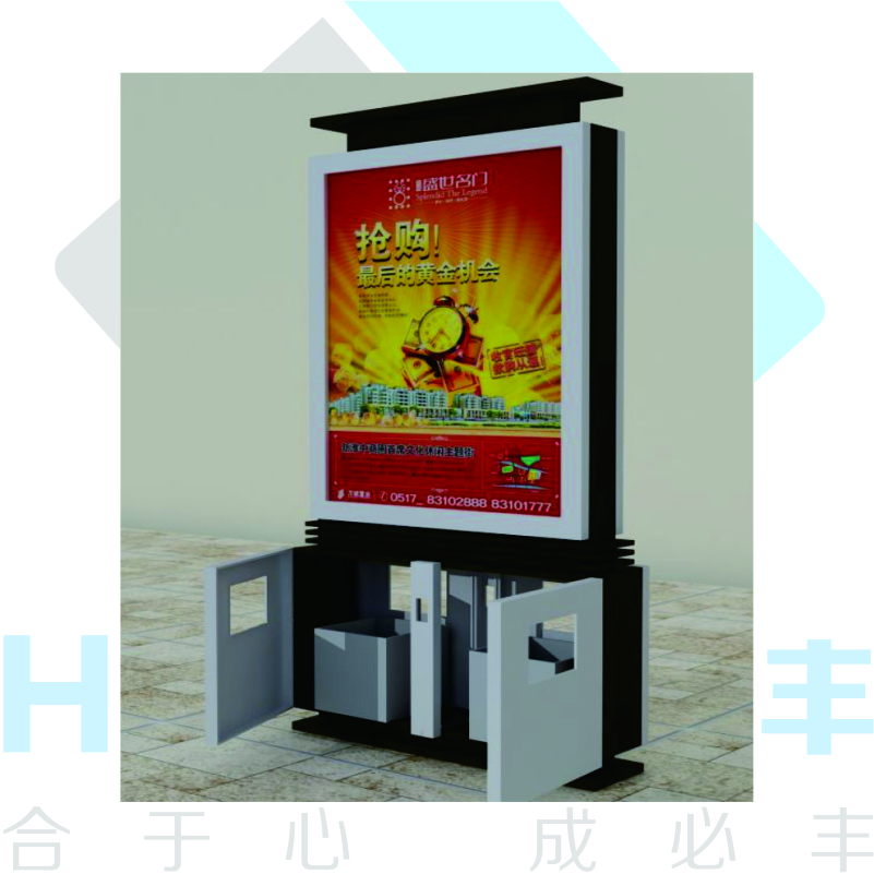 HF-022廣告垃圾箱