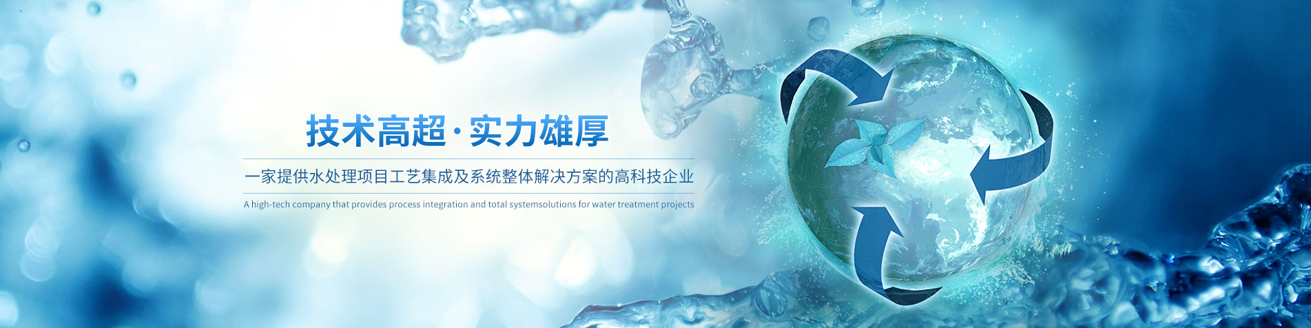 上海瀚圻環?？萍加邢薰? /></a></div><div><a title=