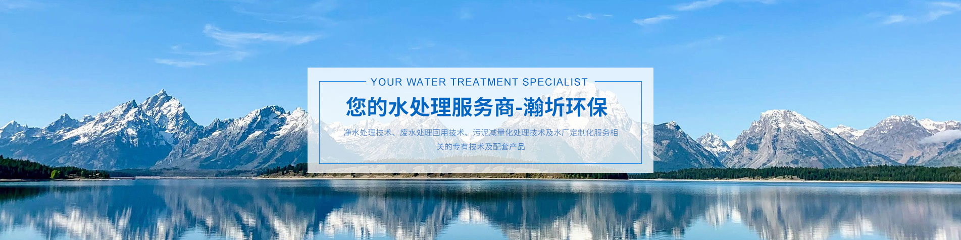 上海瀚圻環?？萍加邢薰? /></a></div></div></div></div></div><div   id=