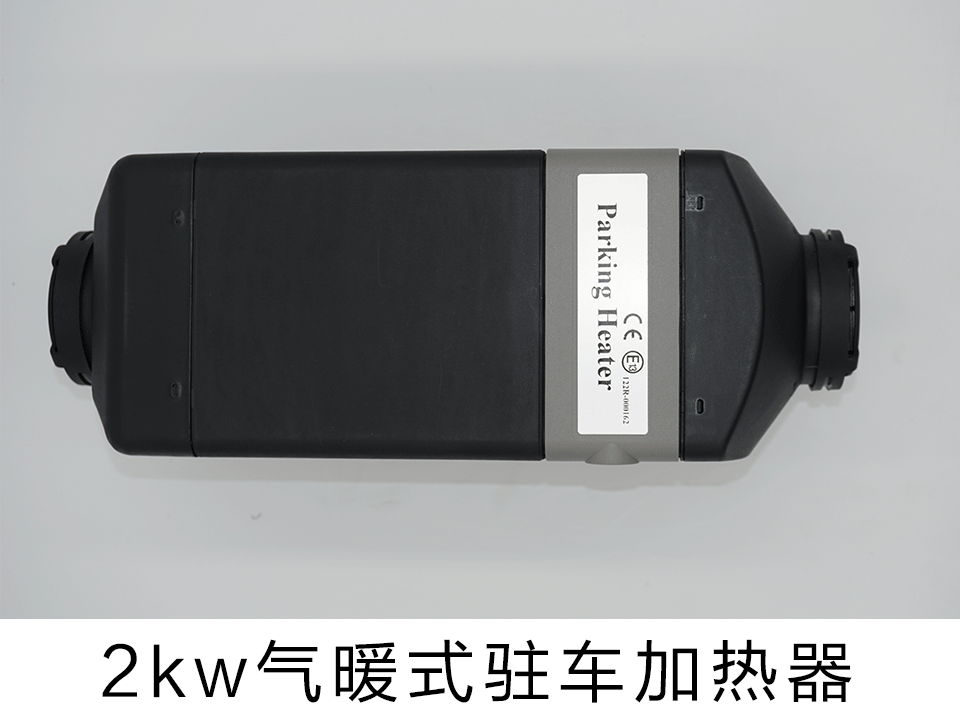 燃油加熱器 燃油加熱器