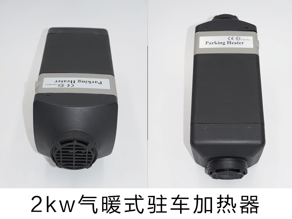 燃油加熱器 燃油加熱器